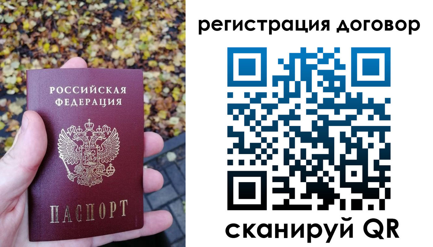 найти адрес прописки в Болхове