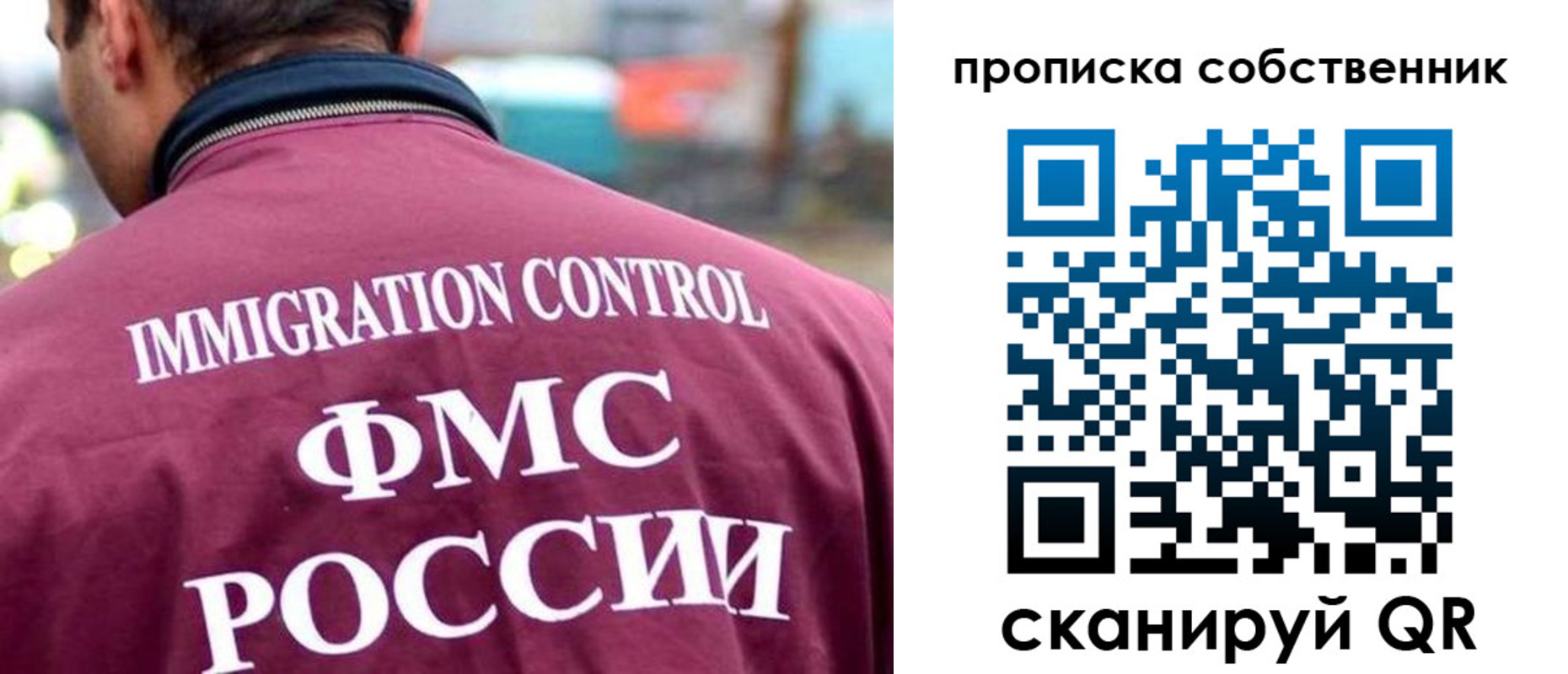 пропишу в квартире в Болхове