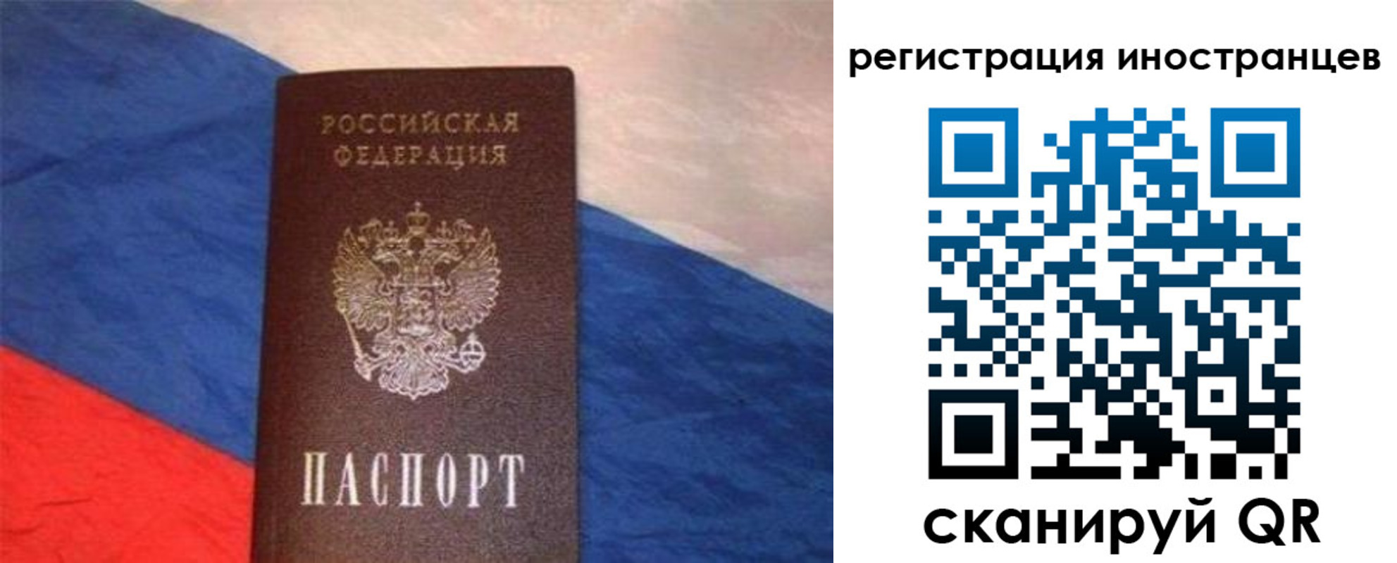 прописка в Болхове