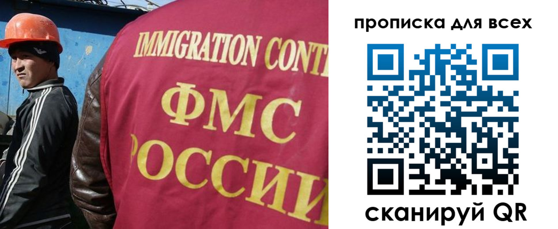 временная регистрация поиск в Болхове